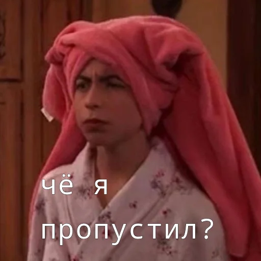 🤨 Стикер «Пятый Харгривз» для Telegram