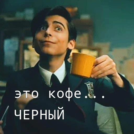 ☕ Стикер «Пятый Харгривз» для Telegram