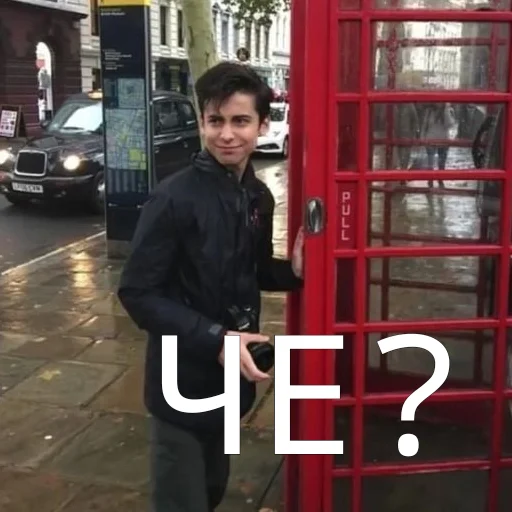 😕 Стикер «Пятый Харгривз» для Telegram