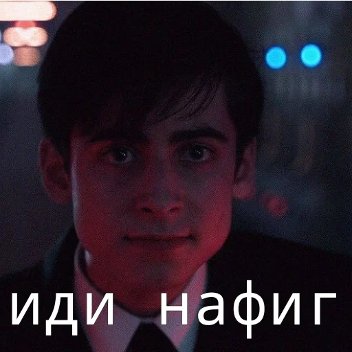 😠 Стикер «Пятый Харгривз» для Telegram