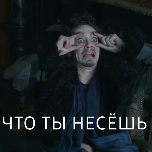 😐 Стикер «Пятый Харгривз» для Telegram