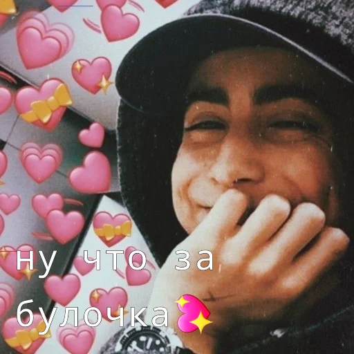 🌷 Стикер «Пятый Харгривз» для Telegram