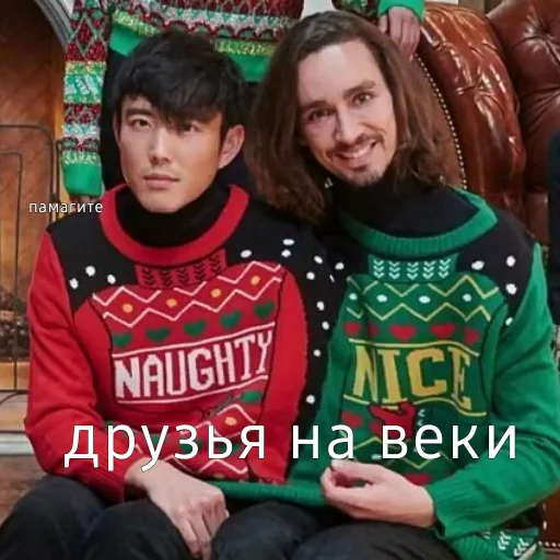 ☺️ Стикер «Пятый Харгривз» для Telegram