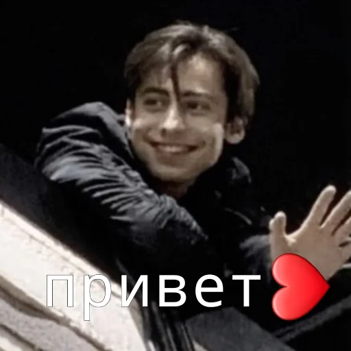 ❤️ Стикер «Пятый Харгривз» для Telegram