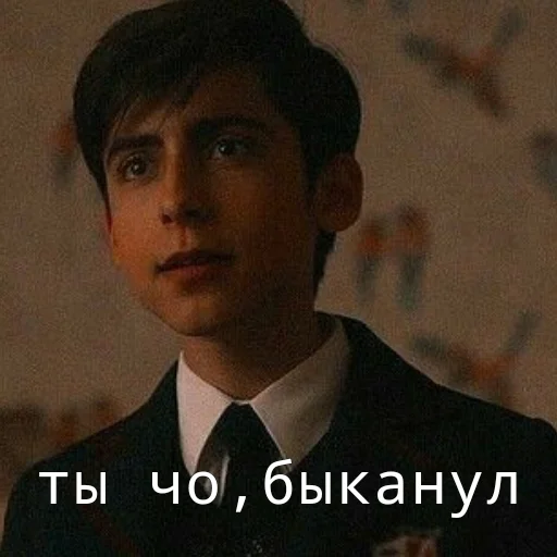 😤 Стикер «Пятый Харгривз» для Telegram