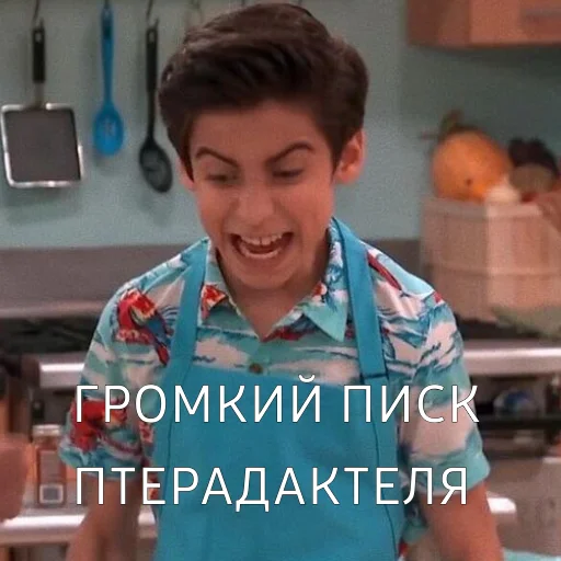 🤬 Стикер «Пятый Харгривз» для Telegram