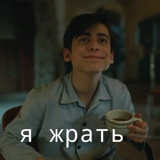 🍴 Стикер «Пятый Харгривз» для Telegram