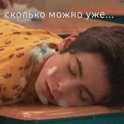 🤦‍♀️ Стикер «Пятый Харгривз» для Telegram