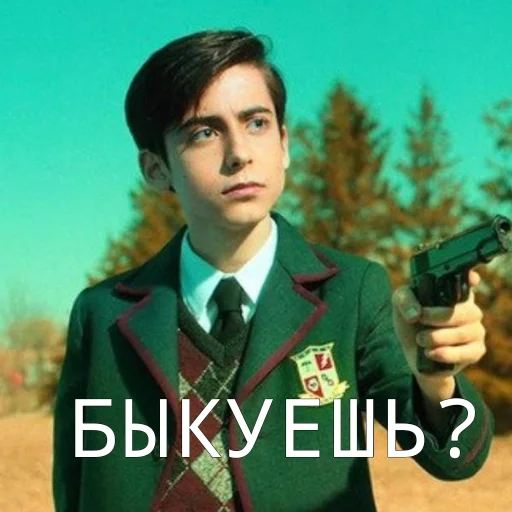 😠 Стикер «Пятый Харгривз» для Telegram