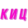 Стикер 21 🫥 aiem emoji - стильные tumblr эмоджи