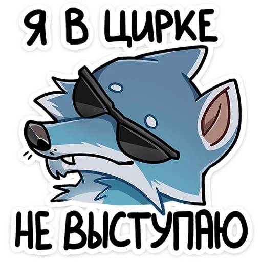 Стикер 13 На этой&nbsp;неделе в вк вышло 8 паков