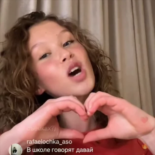 😘 Стикер «Анна Пересильд» для Telegram