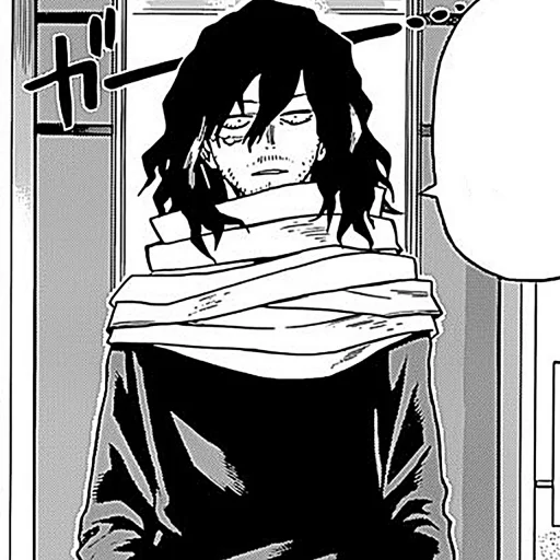 ➖ Стикер «Shota Aizawa» для Telegram