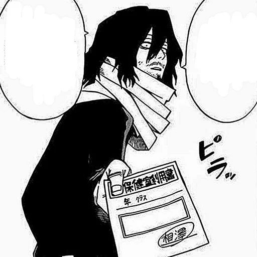 ➖ Стикер «Shota Aizawa» для Telegram