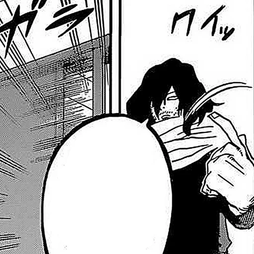 ➖ Стикер «Shota Aizawa» для Telegram
