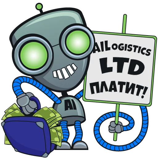 😉 Стикер «AI Logistics» для Telegram