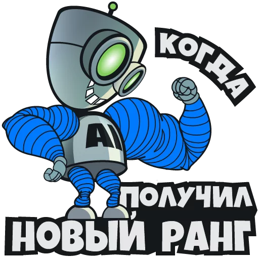 😝 Стикер «AI Logistics» для Telegram