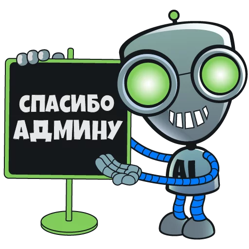 🤘 Стикер «AI Logistics» для Telegram