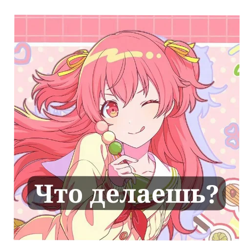 ❤ Стикер «Airi Momoi» для Telegram