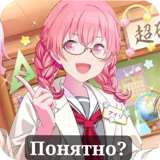 ❤ Стикер «Airi Momoi» для Telegram