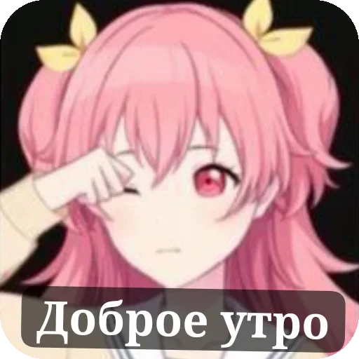 ❤ Стикер «Airi Momoi» для Telegram