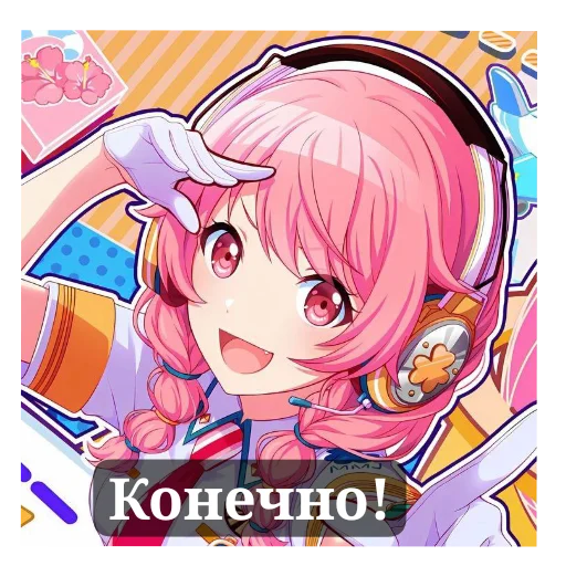 ❤ Стикер «Airi Momoi» для Telegram