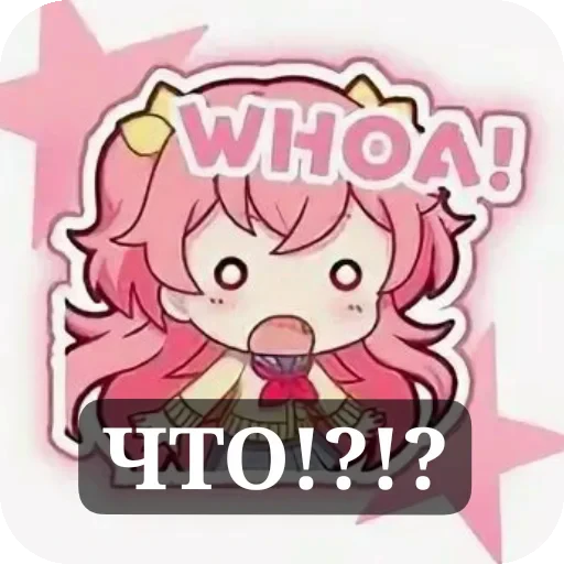 ❤ Стикер «Airi Momoi» для Telegram