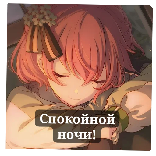 ❤ Стикер «Airi Momoi» для Telegram