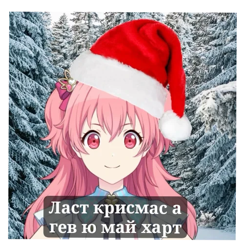 🎄 Стикер «Airi Momoi» для Telegram
