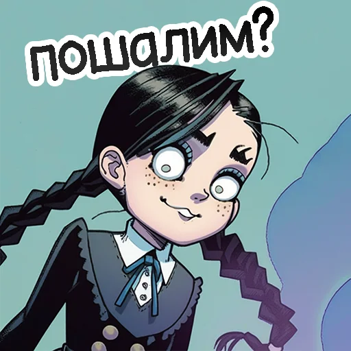 😋 Стикер «Уэнсдэй» для Telegram