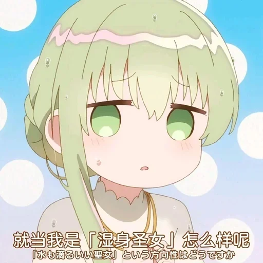 😥 Стикер «Shiro Seijo to Kuro Bokushi» для Telegram