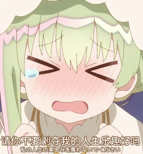 😵 Стикер «Shiro Seijo to Kuro Bokushi» для Telegram