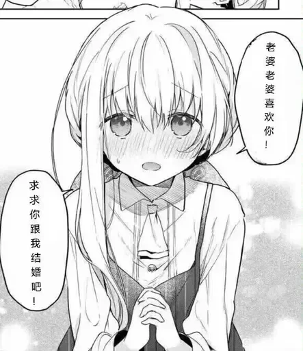 🥺 Стикер «Nukitashi» для Telegram