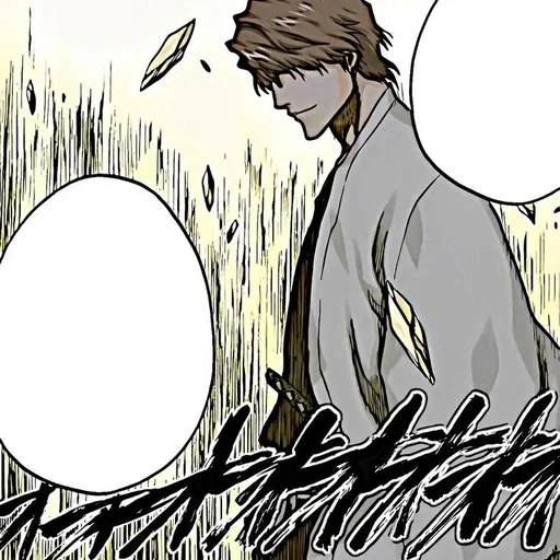 ☕ Стикер «Aizen Sosuke» для Telegram