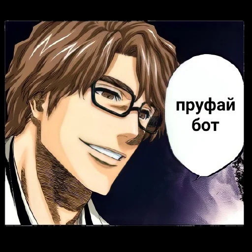🤨 Стикер «Айзен соло» для Telegram