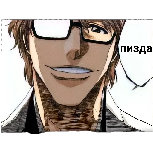 👇 Стикер «Айзен соло» для Telegram