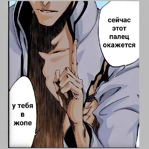 🥺 Стикер «Айзен соло» для Telegram
