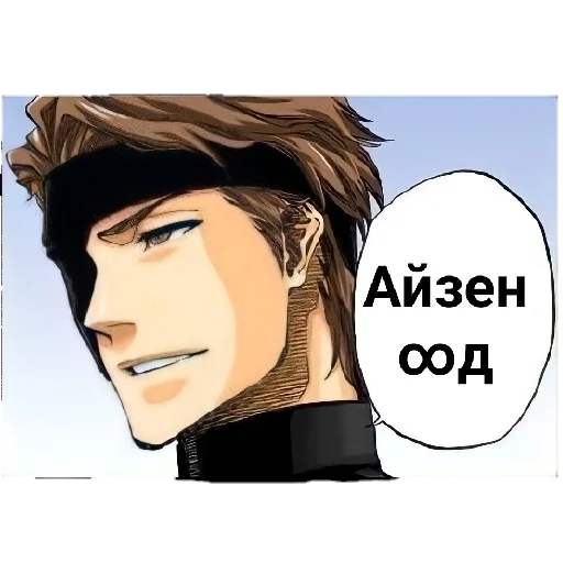 😎 Стикер «Айзен соло» для Telegram