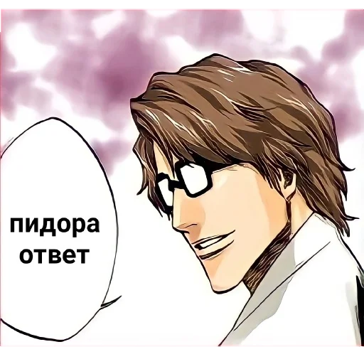 🤣 Стикер «Айзен соло» для Telegram