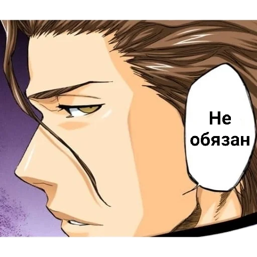 😁 Стикер «Айзен соло» для Telegram