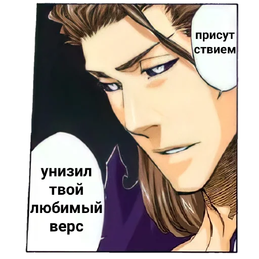 😎 Стикер «Айзен соло» для Telegram
