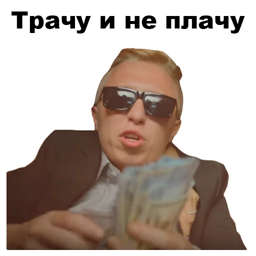 💵 Стикер «Витя АК-47 [eeZee]» для Telegram