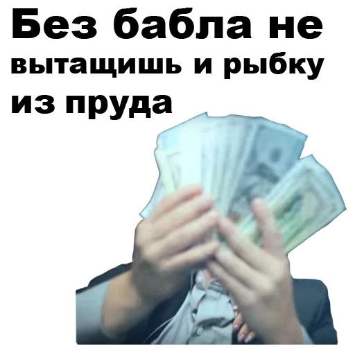 💵 Стикер «Витя АК-47 [eeZee]» для Telegram