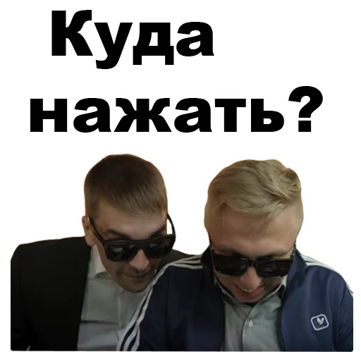 👇 Стикер «Витя АК-47 [eeZee]» для Telegram