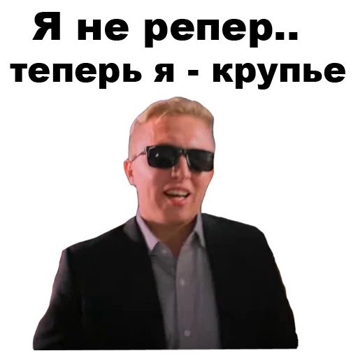 😏 Стикер «Витя АК-47 [eeZee]» для Telegram