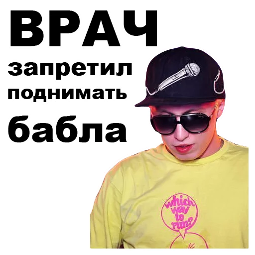 😥 Стикер «Витя АК-47 [eeZee]» для Telegram