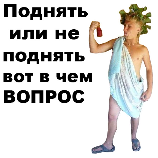 🤔 Стикер «Витя АК-47 [eeZee]» для Telegram