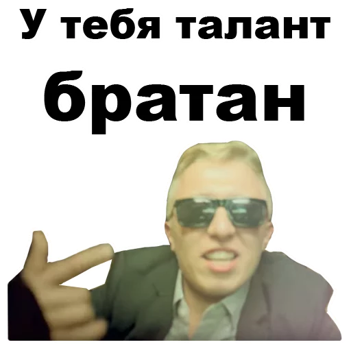 🤘 Стикер «Витя АК-47 [eeZee]» для Telegram