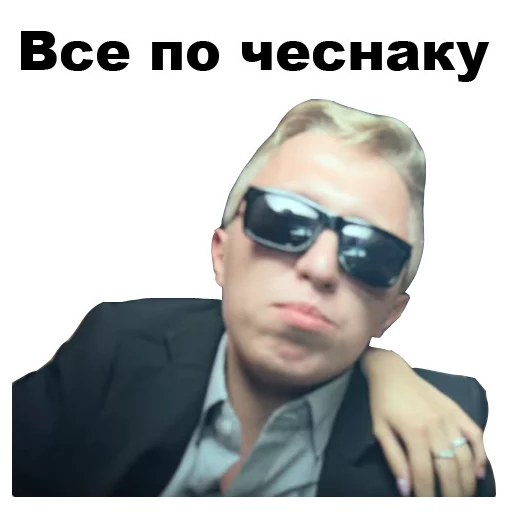 😎 Стикер «Витя АК-47 [eeZee]» для Telegram