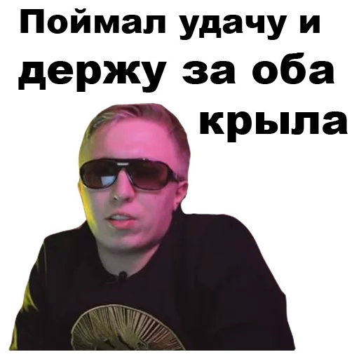 👌 Стикер «Витя АК-47 [eeZee]» для Telegram